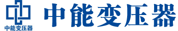 上饶变压器厂,上饶电力变压器厂,上饶s11油浸式变压器,上饶scb10干式变压器