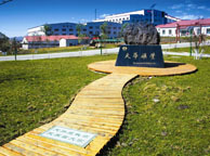 上饶天华矿业集团