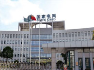 上饶国家电网宁夏分公司